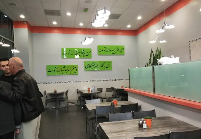 Kabob By Faraj Restaurant & Meat Market