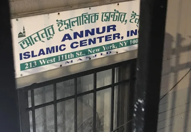 Annur Islamic Center Inc.
