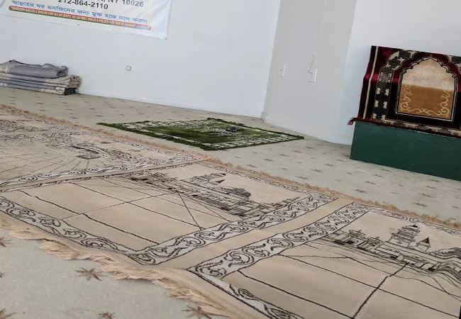 Annur Islamic Center Inc.