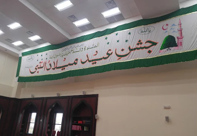Al Noor Masjid